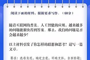 稳定输出！丁威迪11中5拿到19分3板4助 第三节13分